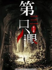 暴走黑料每日大赛